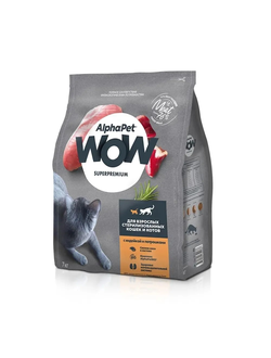 AlphaPet (АльфаПет) WOW Superpremium сухой корм для стерилизованных кошек с индейкой и потрошками 7 кг