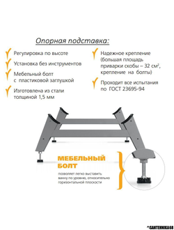 Ванна стальная DONNA VANNA Летний небесный 1.5м 1.7м с ножками