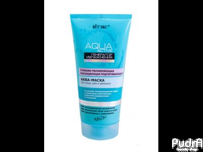 Вiтэкс Aqua Active Аква Актив Глубоко увлажняющая АКВА-маска для лица шеи и декольте | Витэкс