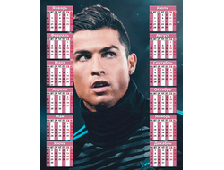 Календарь настенный Криштиану Роналду, Cristiano Ronaldo №33