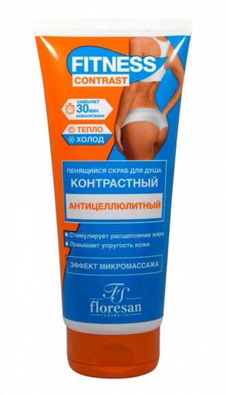 Floresan Fitness Контраст Скраб пенящийся для душа, 200мл