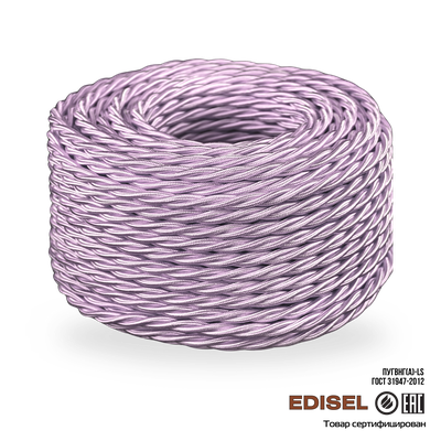 Витой ретро провод 3х1.5 сиреневый шелк бухта