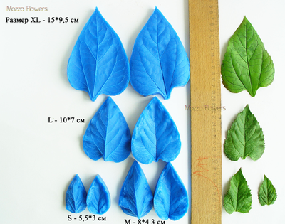 "Лист подсолнуха" Силиконовый молд (вайнер)