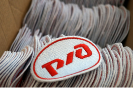 Нанесение логотипа