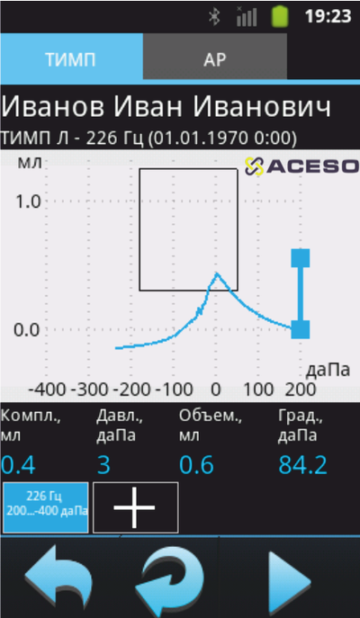 Аудио-СМАРТ cистема для ОАЭ, КСВП, импедансометрии и аудиологического скрининга