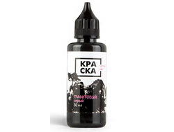 ГРАФИТОВЫЙ СЕРЫЙ - КРАСКА Tattoo Ink 50 мл