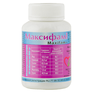 Максифам плюс