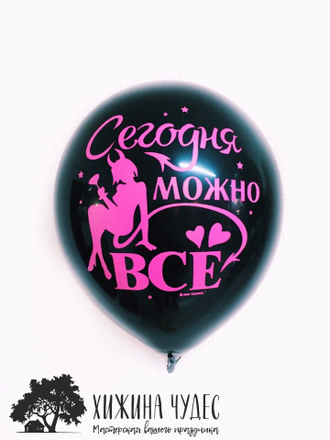 шарики для девичника краснодар