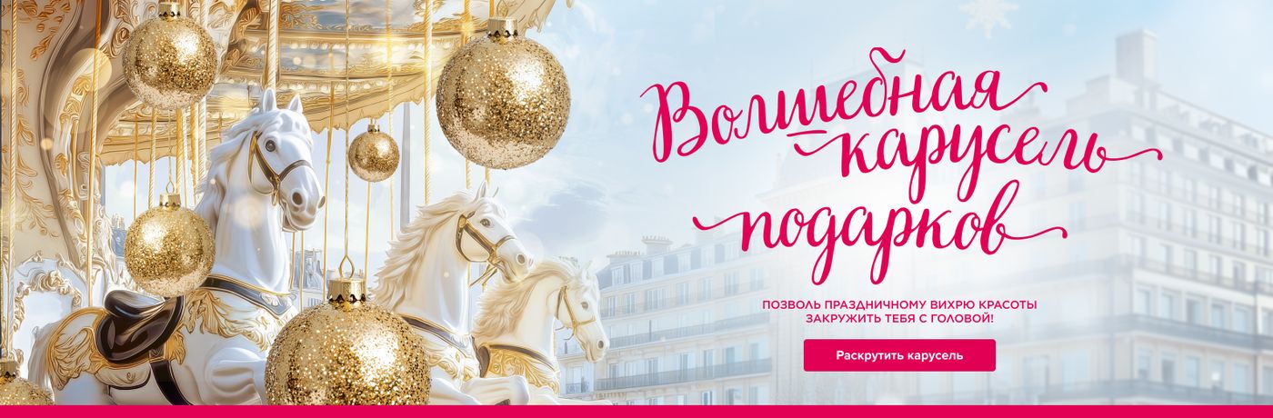 Фаберлик зарегистрироваться бесплатно