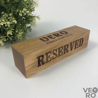 ДЕРЕВЯННАЯ НАСТОЛЬНАЯ ТАБЛИЧКА RESERVED с логотипом, дуб натуральный - VERO HoReCa