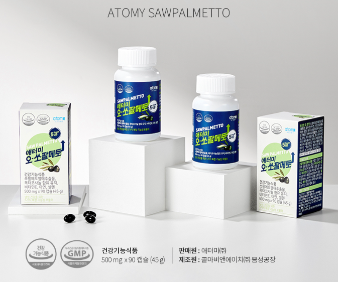 Атоми СоПальметто 90 капсул  Atomy Sawpalmetto