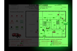 План эвакуации фотолюминесцентный по ГОСТ
