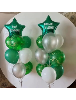 Композиция "Ты дома!"