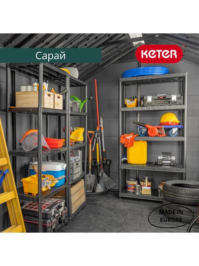 Сарай "Ньютон 7511" (размеры 210 х 342 см), серый