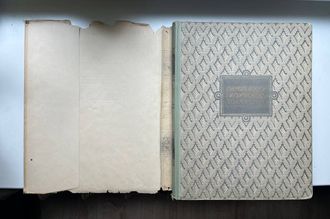 Памятники грузинского зодчества. Н.П. Северов