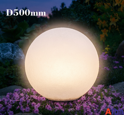 Светильник Шар 500 мм садово-парковый