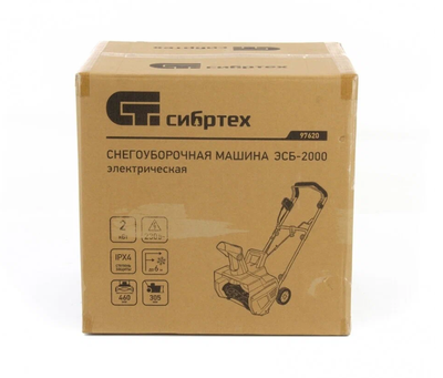 Снегоуборочная машина электрическая ЭСБ-2000, 2 кВт Сибртех