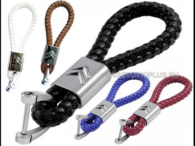 Брелок кожаный плетёный ремешок с логотипом CITROEN (коричневый)