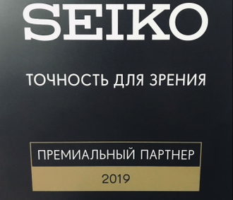 Очковые линзы Seiko