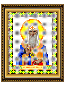 Святой  Митрополит Алексей, И6038