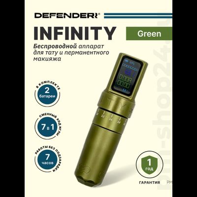 Defenderr INFINITY