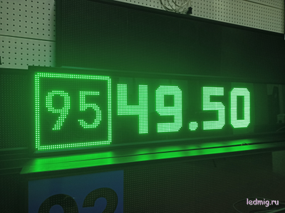 Электронное табло для АЗС-370*1330mm (зеленый)