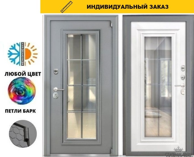 Модерн конструктор