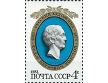 5296. 200 лет со дня рождения Ф.П. Толстого (1783-1873). Портрет медальера