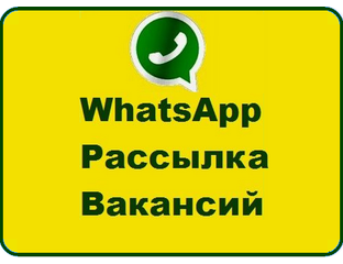 Макет рассылки. Вакансии ессентуки. Мобильное приложение вакансии. Рассылка вакансий. Шаблоны битрикс.