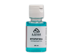 Охлаждающий гель вторичный A.Sivak (NO LIDOCAINE), 25 мл
