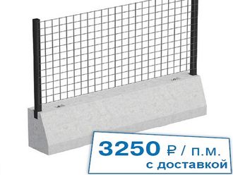 2ВП ограждение строительное из сетки на блоках с доставкой в Москве и МО | Горзабор