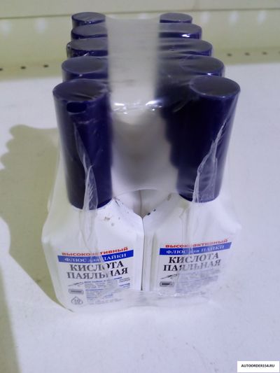 Кислота паяльная Россия (цена за 10 шт.)