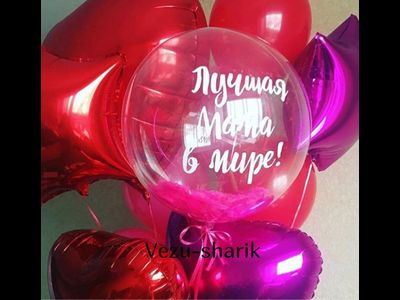 Композиция шаров №1