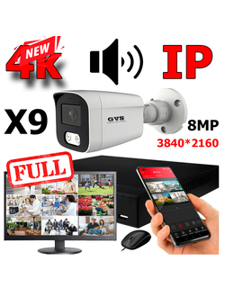 Комплект IP-камер 8 Мегапикселей с записью звука «GVS DS-V9 IP 4K Full»
