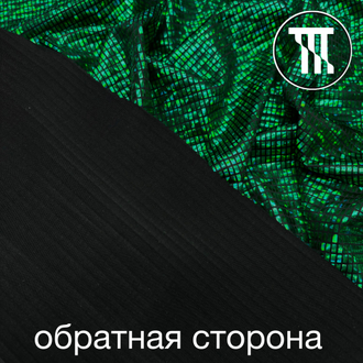 Трикотаж Космический прямоугольник, цв. Зеленый
