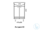 Тумба-комплект Астурия 50, б/ящ, с раковиной, полный комплект