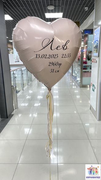 Композиция 45 (цвета можно заменить)