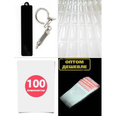 брелок номер заготовки, заготовки брелок гос номер, брелок номер заготовки купить, брелок с номером