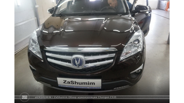 Фотоотчет Changan CS35 17 сентября 2019