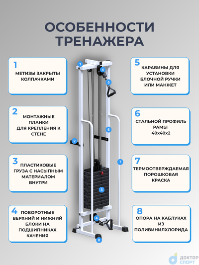 "Санитас" 60 кг со скамьей