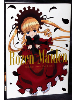 Оригинальный Арт Бук Rozen Maiden Official Visual Fan Book (Девы Розена)