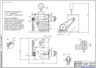 Стенд для проверки масляного насоса ГАЗ-3307