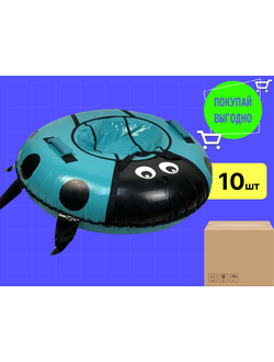 Тюбинг/ватрушка #777-2 для катания #Ø90 см (1 уп/ 10 шт)