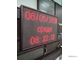 Уличные часы-t-дата-день недели-690х1010мм