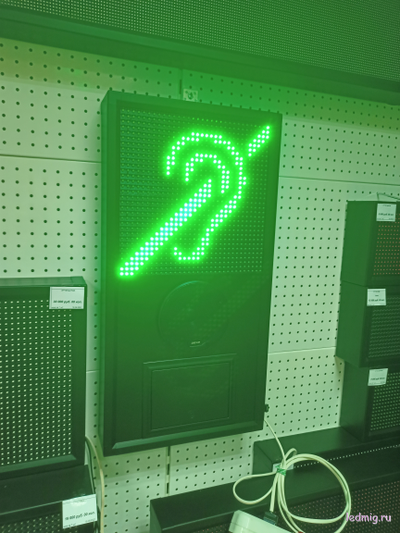 Свето-звуковой маяк для улицы или помещения (690*370мм)