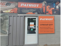 ООО АГРОТЕХНИКА | ул. Уральская 144В