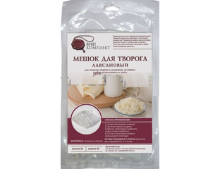 Мешок для отжима творога (лавсановый) 30х20 см
