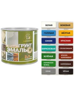 Грунт-эмаль 3 в1 0,9 кг  в ассортименте Радугамаллер