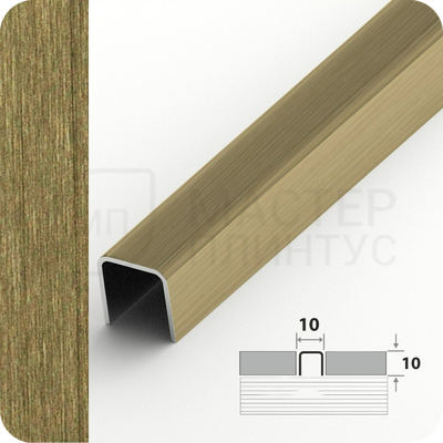 Бордюр-вставка разделительный профиль Лука ПП 01-10НСБ(304).2700.042 Брашинг шампань