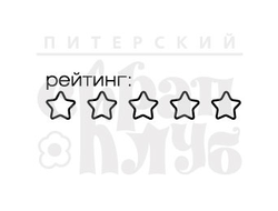 Бугатти на штампах